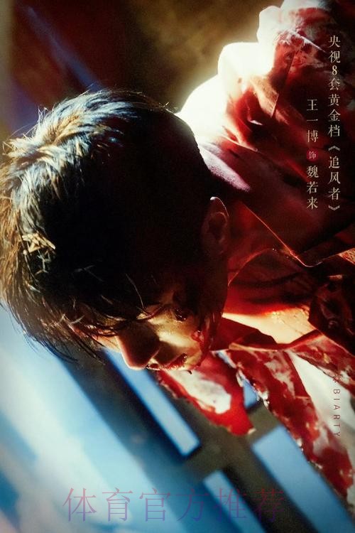 男儿泪、世界波,青超揭幕战就这么精彩! 男儿泪、世界波,青超揭幕战就这么精彩!